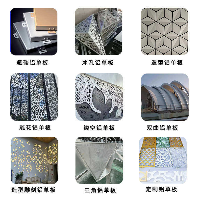 冲孔铝单板外墙穿孔雕花氟碳木纹色铝板室外墙幕墙门头装饰铝扣板,金属材料及制品,铝板/铝扣板/铝吊顶/铝方通,淘宝优惠券,粉丝福利购,淘宝优惠卷