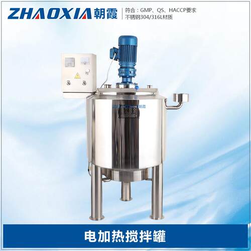 制药工业口服液低温配液罐医药实验室小型不锈钢磁力搅拌罐系统