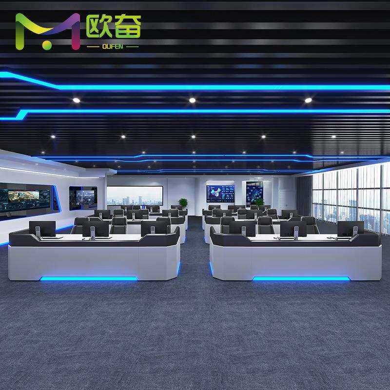 烤漆操作台培训办公桌椅现代科技感带电源弧形指挥控制监控台