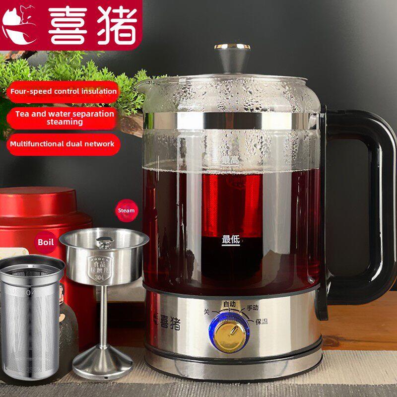 安化黑茶煮茶器家用多功能全自动玻璃煮茶壶小型办公室蒸汽茶壶