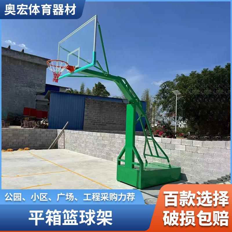户外仿液压平箱篮球架室内外移动篮球架学校标准比赛落地式篮球架