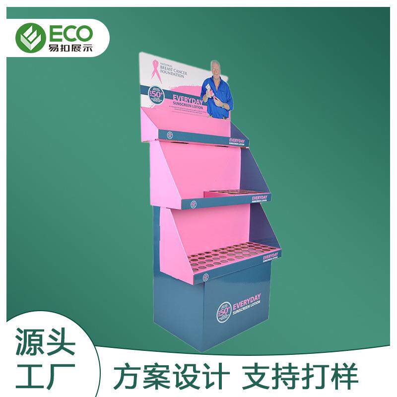 护理品超市陈列展柜纸展示架供应卖场日用品货架地堆可折叠