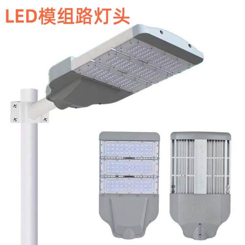模组led路灯头户外路灯市政道路灯照明小区100W200W挑臂路灯高亮