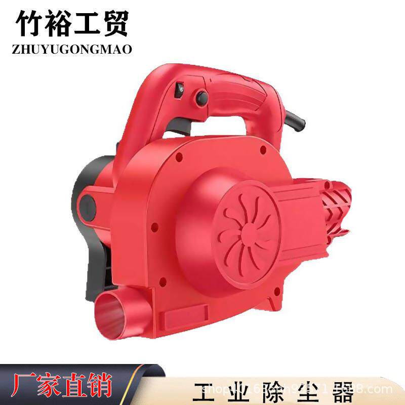 开槽机用工业设备除尘器家用小型粉尘收集大功率型吹吸两用吸尘器