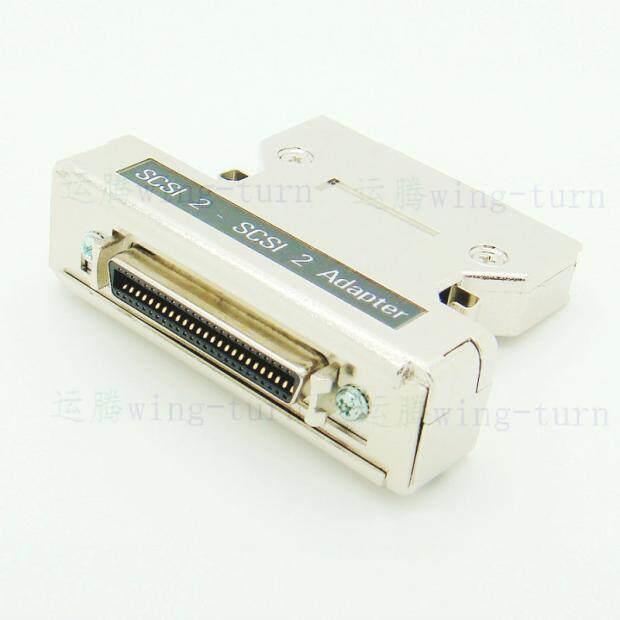 运腾 HPDB50ML/HPCN50FL SCSI 设备转接头 DB50公转CN50母 转换器