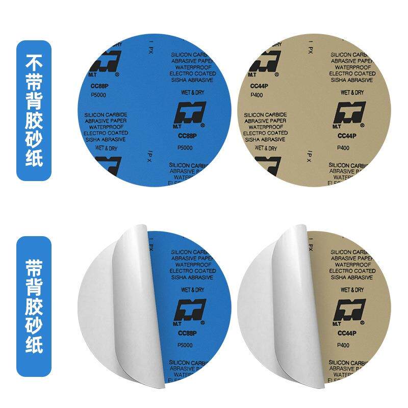 金相纸圆验形背胶砂8寸2M0HDE0M自粘实室五金打磨抛光碳化硅水磨