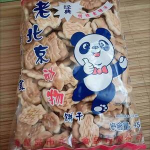 新老北京动物饼干老式怀旧儿时味道休闲零食营养早餐饼450g袋装包