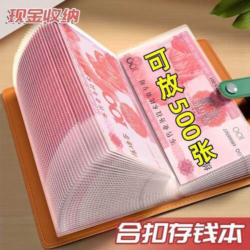 2025 New Cash Saving Book, Money Organizer, Cash Storage Alb