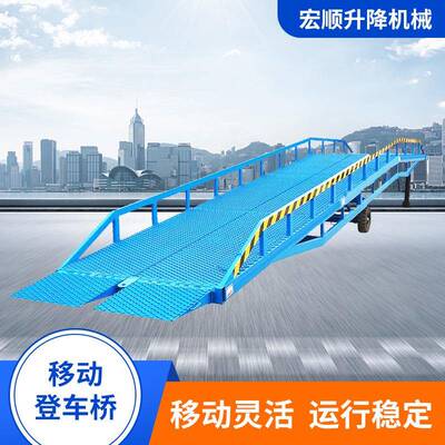 仓库液压装卸货平台叉车斜坡调节搭桥电动升降平台移动式登车桥
