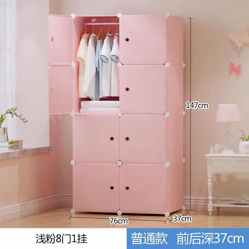 收纳柜子收纳架家用储物柜塑料加厚衣橱整理衣柜自由组合置物架子