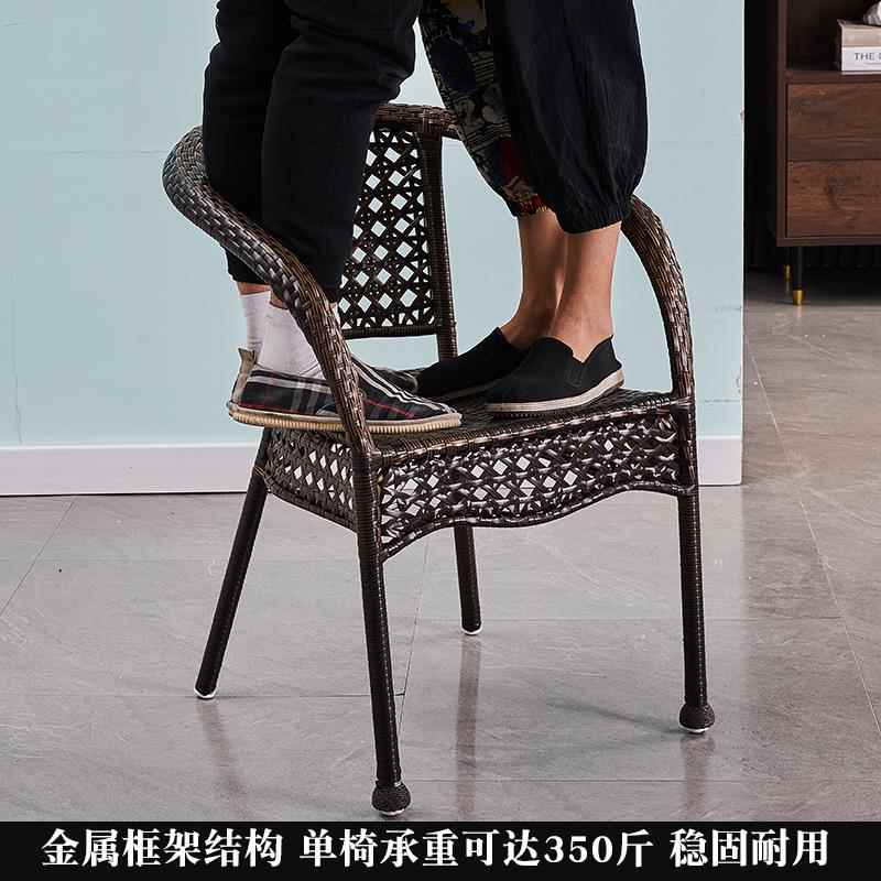 L7阳台小桌套装藤椅件套户外庭院休茶闲桌椅组三F8798696合手椅工
