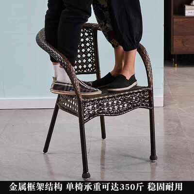 L7阳小桌椅套装藤滕椅家用椅件套户外三庭休院闲茶桌椅组台合手工藤编腾椅