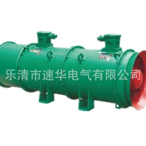 华荣 FBD Na5.0/2×5.5矿用隔爆型压入式对旋轴流局部通风机