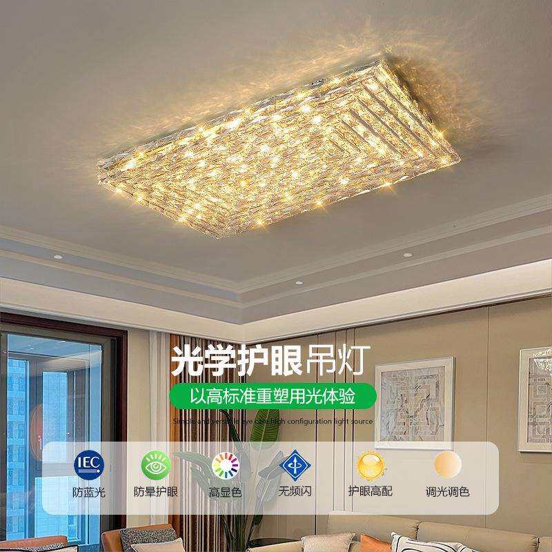 2025新款轻奢水晶灯吸顶灯客厅灯大厅主灯高级现代方形卧室超亮