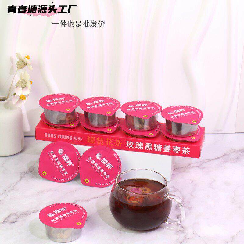 亳州花茶厂加工定制黑糖玫瑰姜茶桑椹枸杞花草茶加工花草茶贴牌
