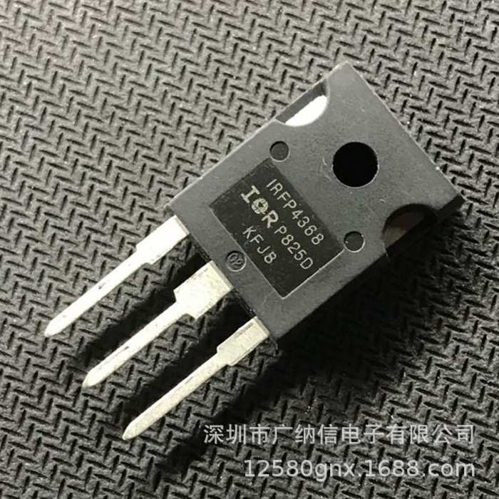 全新 IRFP4368 IRFP4368PBF大功率场效应管逆变器常用N沟道MOS管