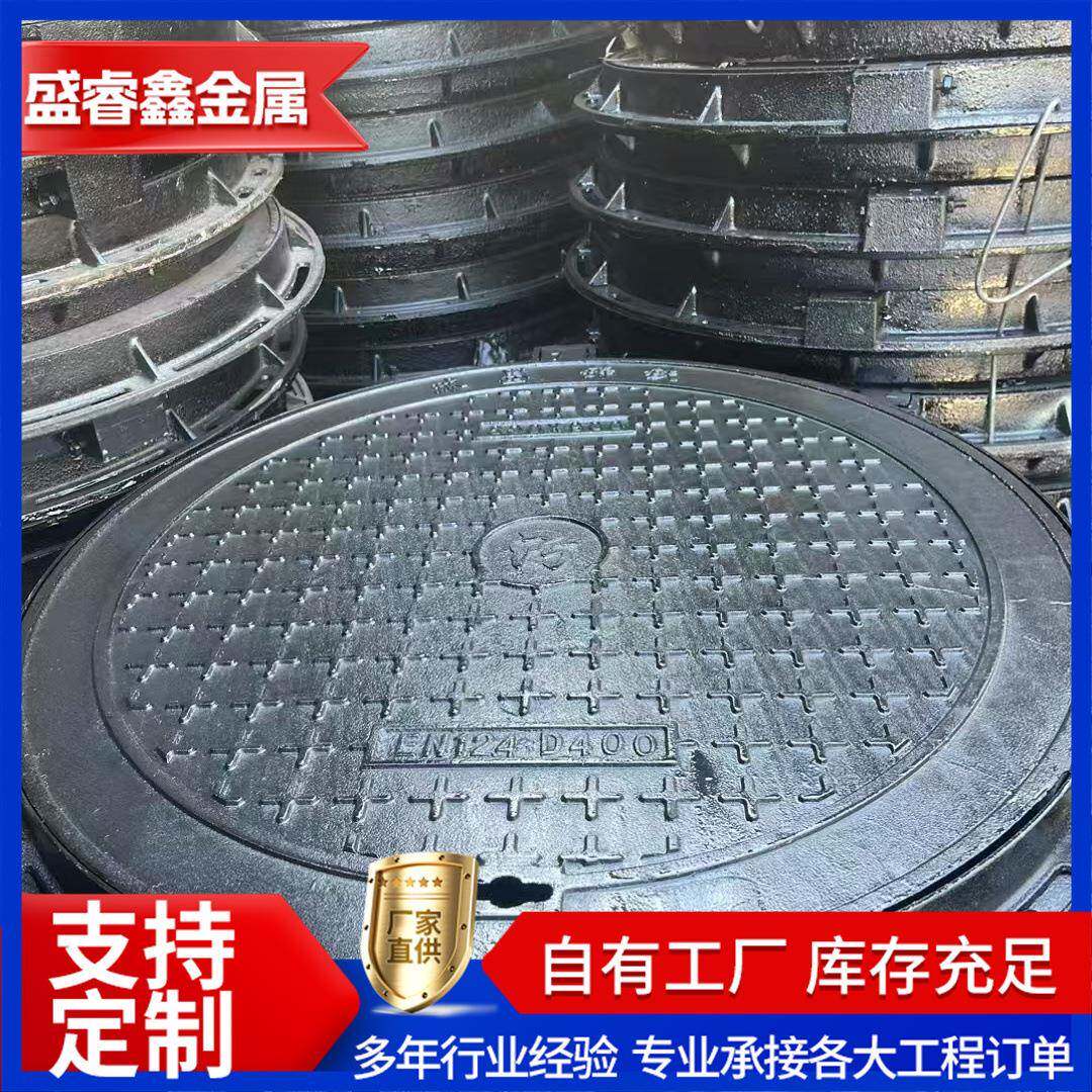 圆700-900-120D400圆形井盖厂家现货库存充足