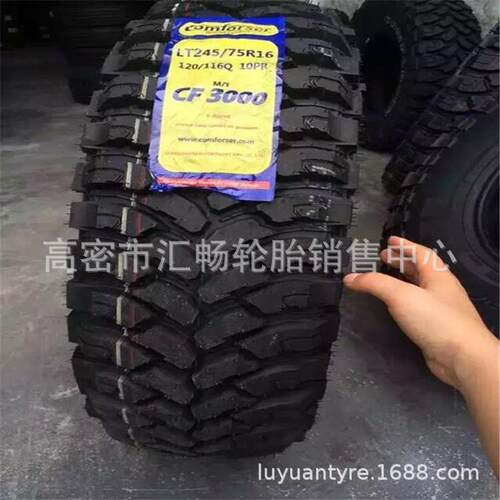 越野车215 235 245 265 285 305/70/75/85R15R16R17R18轮胎