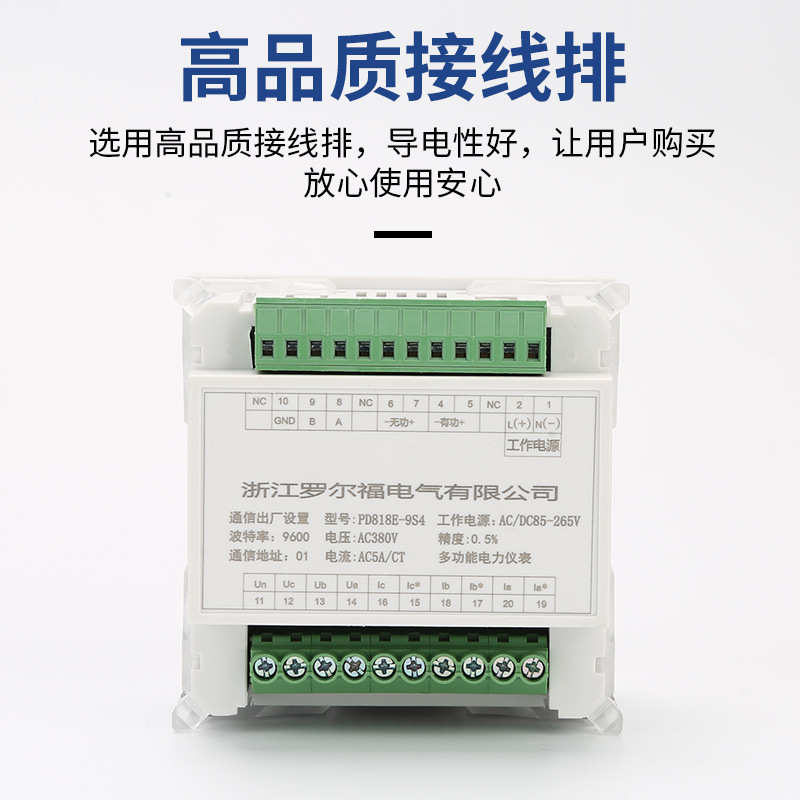 厂家供应 三相壳电力仪表数码管显示径深56数显表性能稳定