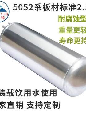 货车淋水器水罐货车铝镁合金淋水箱水刹罐工程挂车水桶滴水大全