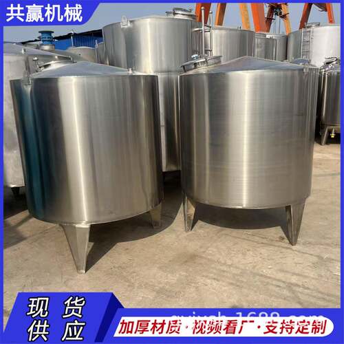 厂家直销全新不锈钢储存罐2-15立方304不锈钢储水罐白钢储罐