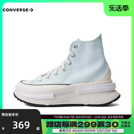 匡威2024年男女Chuck Taylor SEASONAL高帮系带帆布鞋A05487C