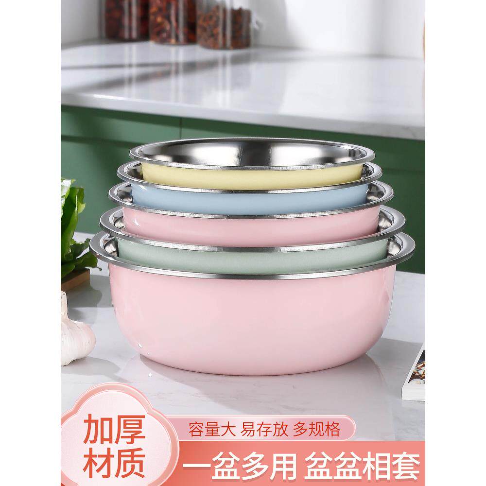 不锈钢盆子加厚洗菜篮厨房家用汤盆套装圆形和面盆大号彩色盆
