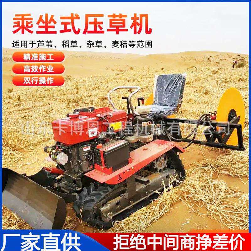 沙压草机 多功能沙漠草方格沙机 YRF漠坐式沙漠固障沙压草乘机 - 实物图