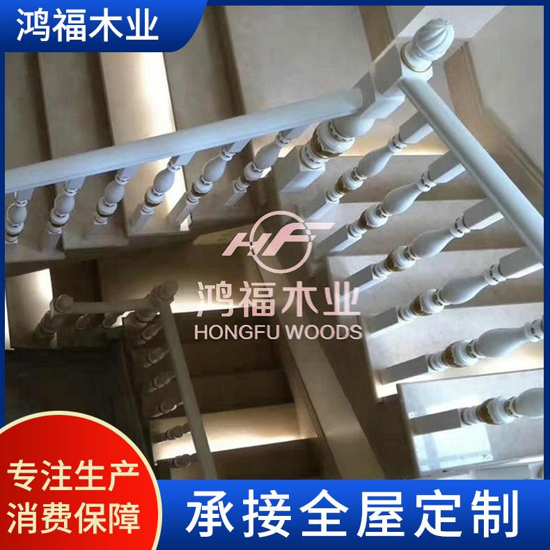 实木扶手椅楼梯靠墙实木扶手工程沙发起步柱实木扶手板