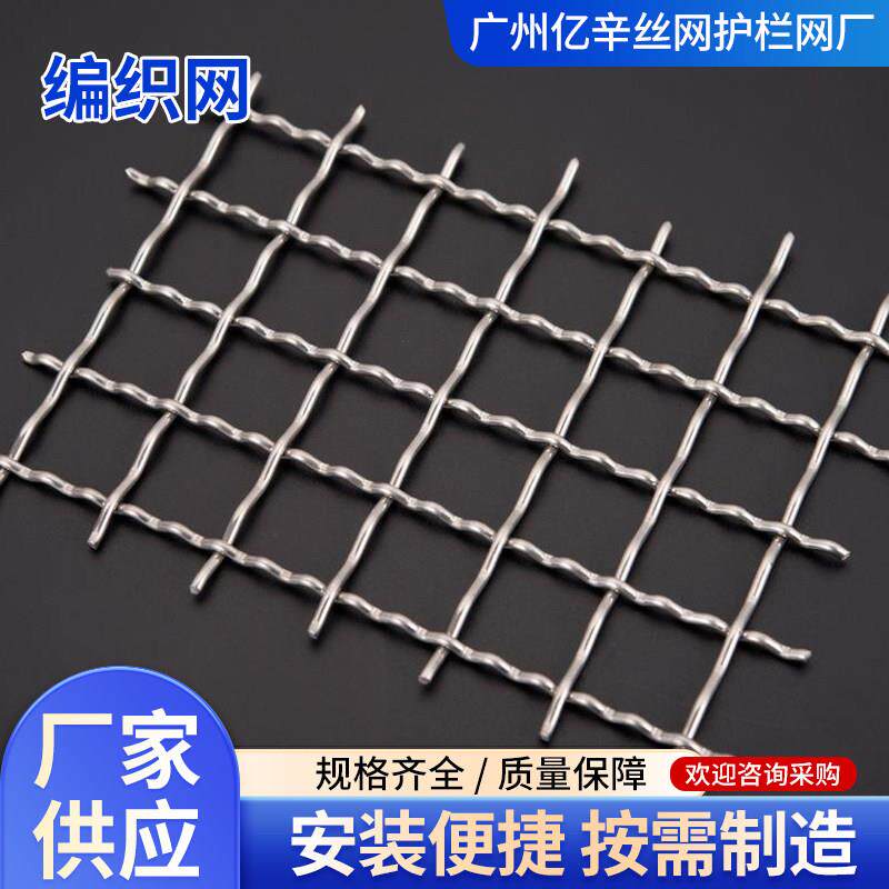 热浸镀锌钢丝网轧花网养殖围栏网格防护网加厚加粗金属网方格网片