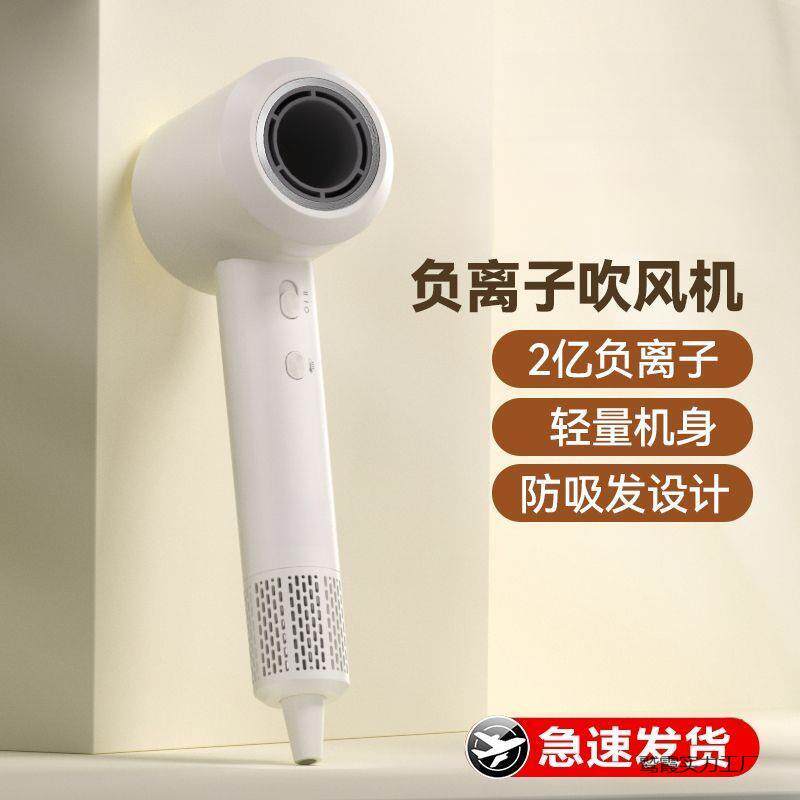 新款高速电吹风机家用大功率速干无叶大风力负离子护发中空吹风筒