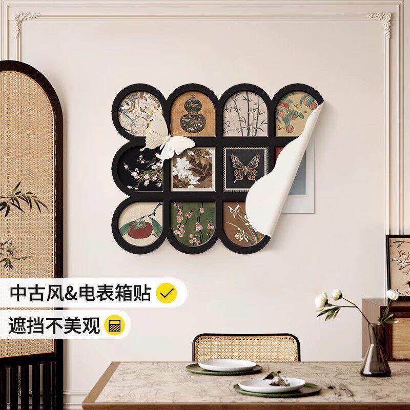 电箱遮挡布帘磁吸电表箱装饰画中古风免打孔电闸遮挡挂画总闸开关
