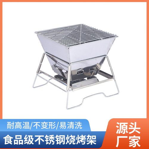 野营炉具不锈钢户外折叠烧烤炉柴火炉野营焚火台烧烤架篝火炉