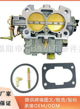 船用化油器 3310-864940A01 适用于 Mercruiser 3.0L 2.5L