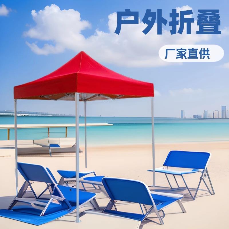 加固2×2米遮阳棚折叠户外雨棚夜市摆摊移动大伞工厂四角帐篷