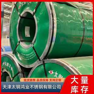 定尺切割304冷轧不锈钢卷板201不锈钢抛光板雾面BA亮薄板卷材现货