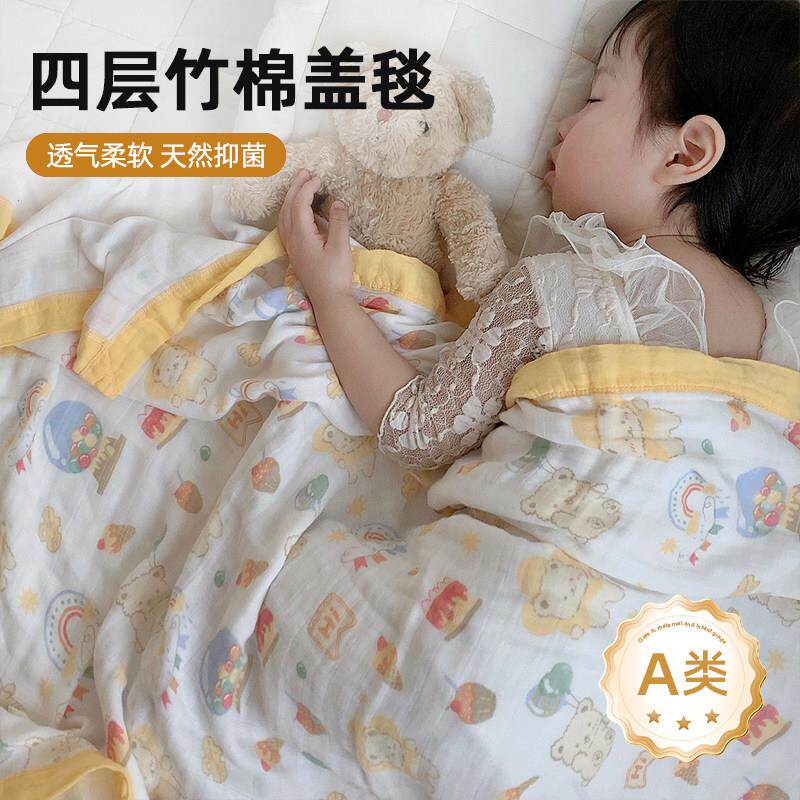 竹纤维儿童盖毯夏宝宝竹棉纱布空调毯单人空调被幼儿园午睡毛巾被