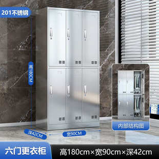 浴室柜收纳更衣柜304净化存放车间柜健身房不锈钢无尘换衣厂家柜
