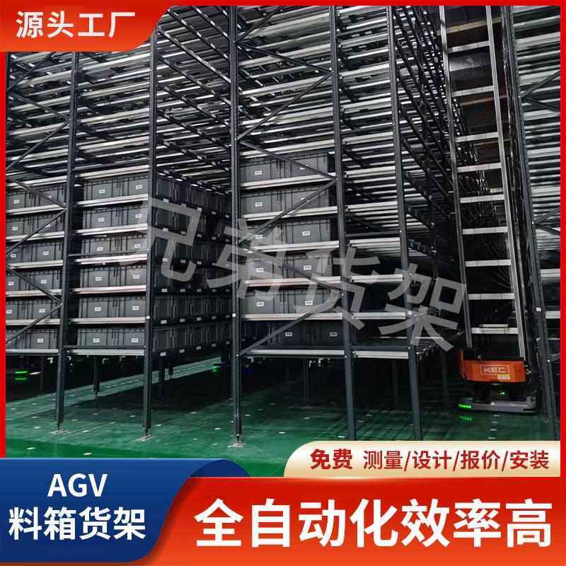 驶入式智能仓储导航物流CTU货架自动化立体库agv料箱式搬运机器人,搬运/仓储/物流设备,其他起重搬运设备,淘宝优惠券,粉丝福利购,淘宝优惠卷
