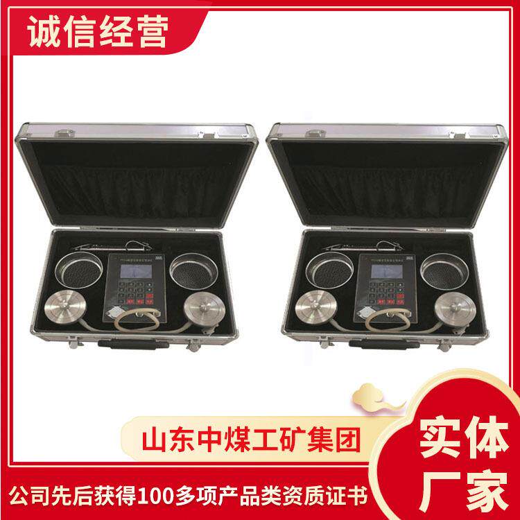供应厂家YTC10煤层瓦斯突出预测仪直销煤层瓦斯突出预测仪价格