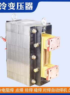 BDN-50KVA水冷电阻焊变压器缝焊机变压器木行架自动焊接机变压器