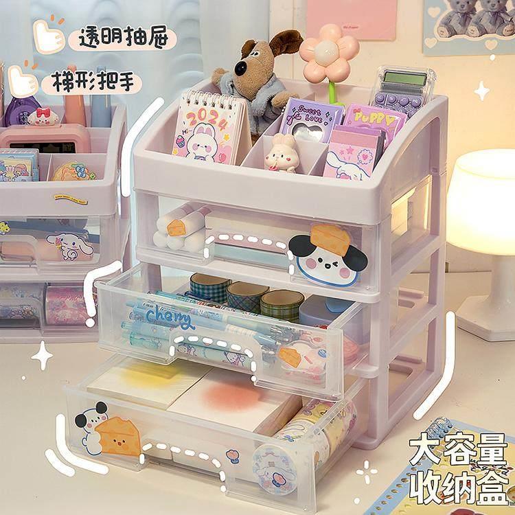 化妆品收纳盒桌面抽屉式家用宿舍梳妆台置物架防尘网红高端透明