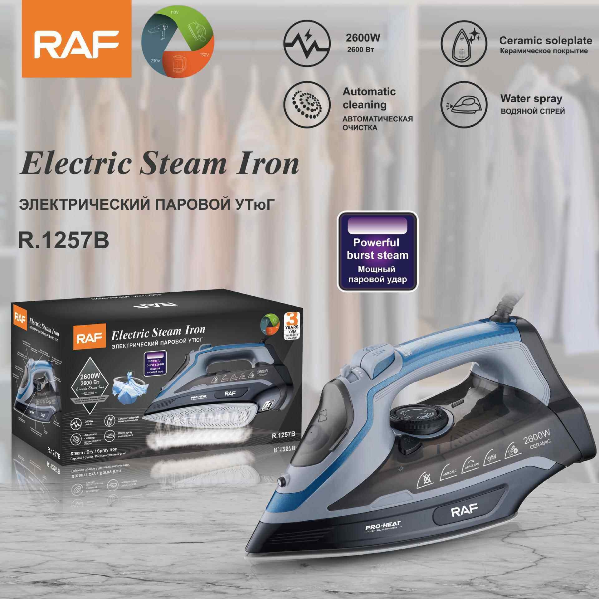 英文欧规新款陶瓷地板电熨斗 酒店用品热销爆款熨斗电烫斗