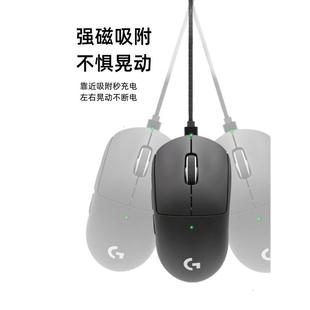 适用罗技狗屁王GPW502x二代一代无线鼠标键盘原装磁吸数据充电线