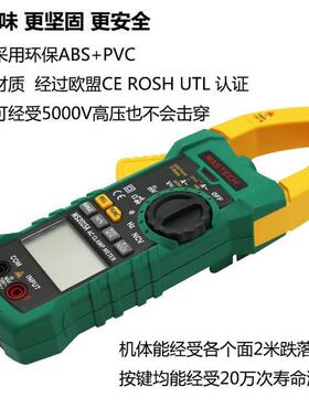 MASTECH华仪MS2115A数字交流直流真有效值1000A钳形万用表电流表