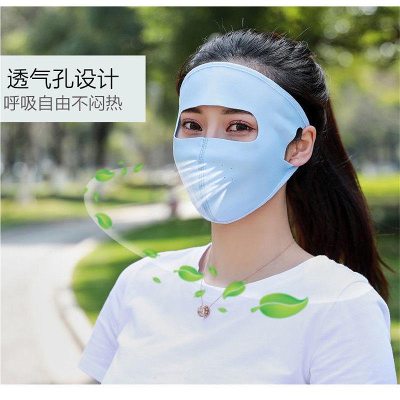 口晒罩女夏季薄款紫骑防冰丝YOF口罩防尘防外线车透气全脸遮阳大
