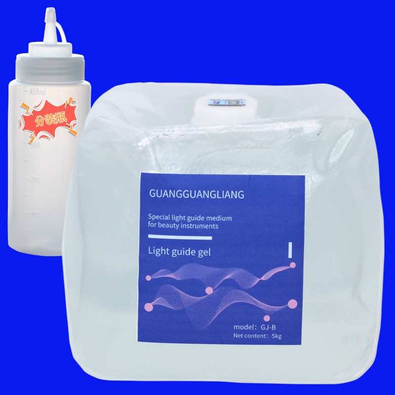 冷凝胶OPT光子脱毛激光冰点360磁光美容院仪器导光导入身体面部胶