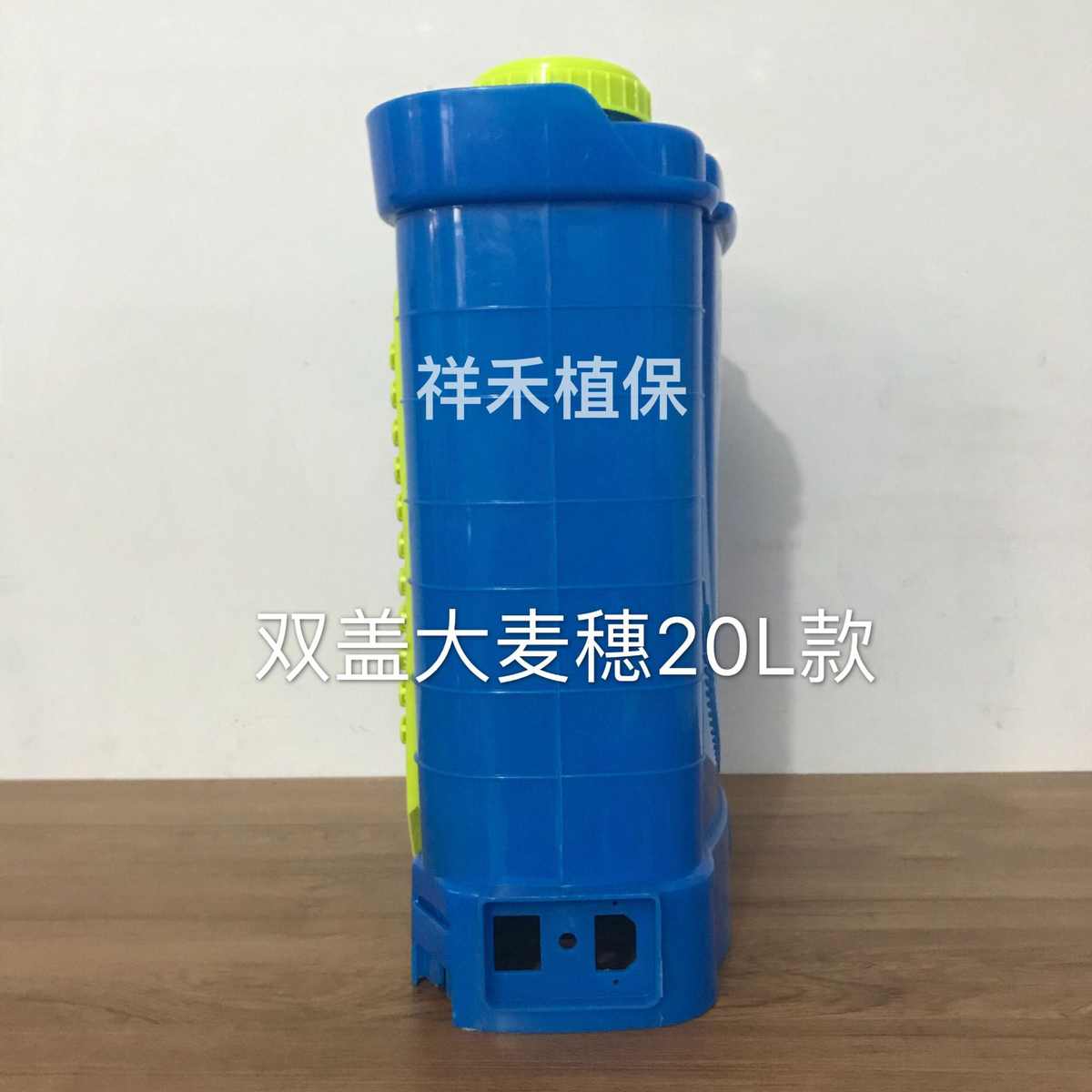 电动喷雾器配件空桶皮壳子背负式打药喷雾机空桶子20L
