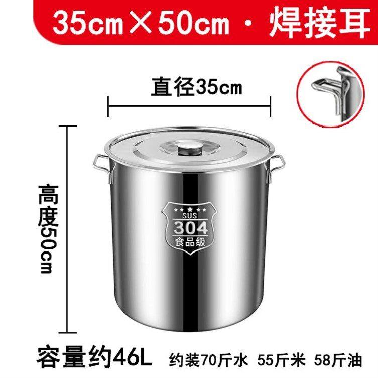米桶特厚不锈钢304密封桶防虫防潮米缸家用储米桶汤桶面粉桶油罐