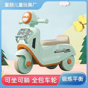 滑步婴幼儿小孩 儿童平衡车无脚踏宝宝滑行溜溜车学步车玩具车新款